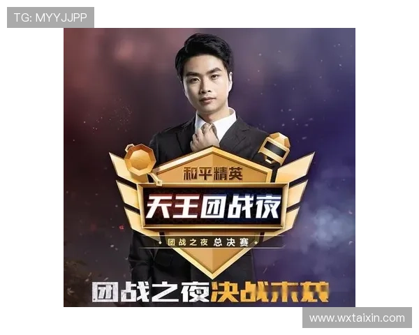 和平精英最新配合排行榜揭晓WE战队荣登第六名引发热议