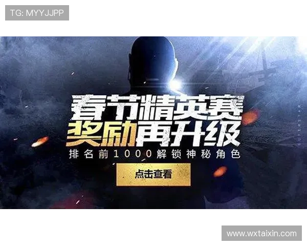 和平精英耐力排名揭晓EDG战队创造历史新高成就辉煌