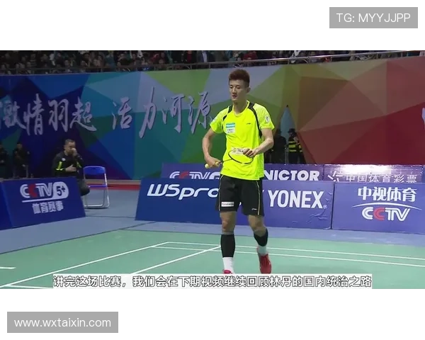 广州羽毛球队与成都羽毛球队赛后复盘分析个人能力对比与表现总结