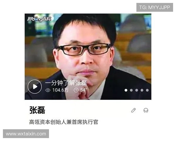 张磊专访：深入探讨王者荣耀的成长与未来发展之路