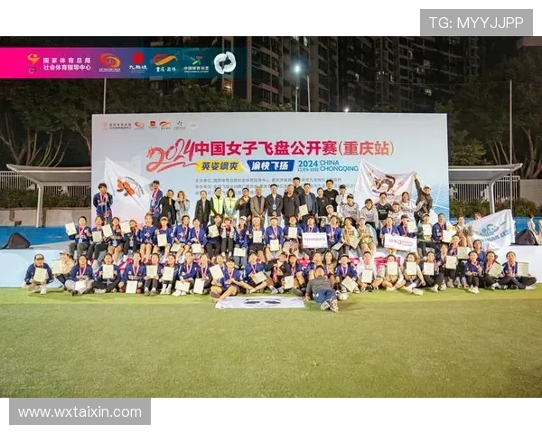 成都飞盘队反击战术分析与比赛得失总结 成都飞盘队反击战术分析与比赛得失总结